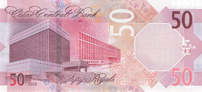 50 Riyals 2020